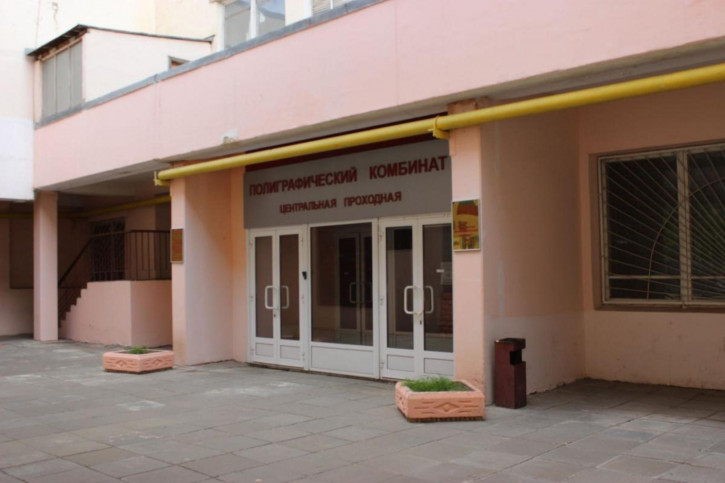 Офис ул им Чернышевского Н.Г., 59