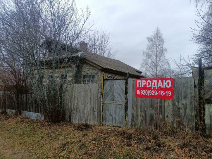 Коттедж/дом центральная, 62