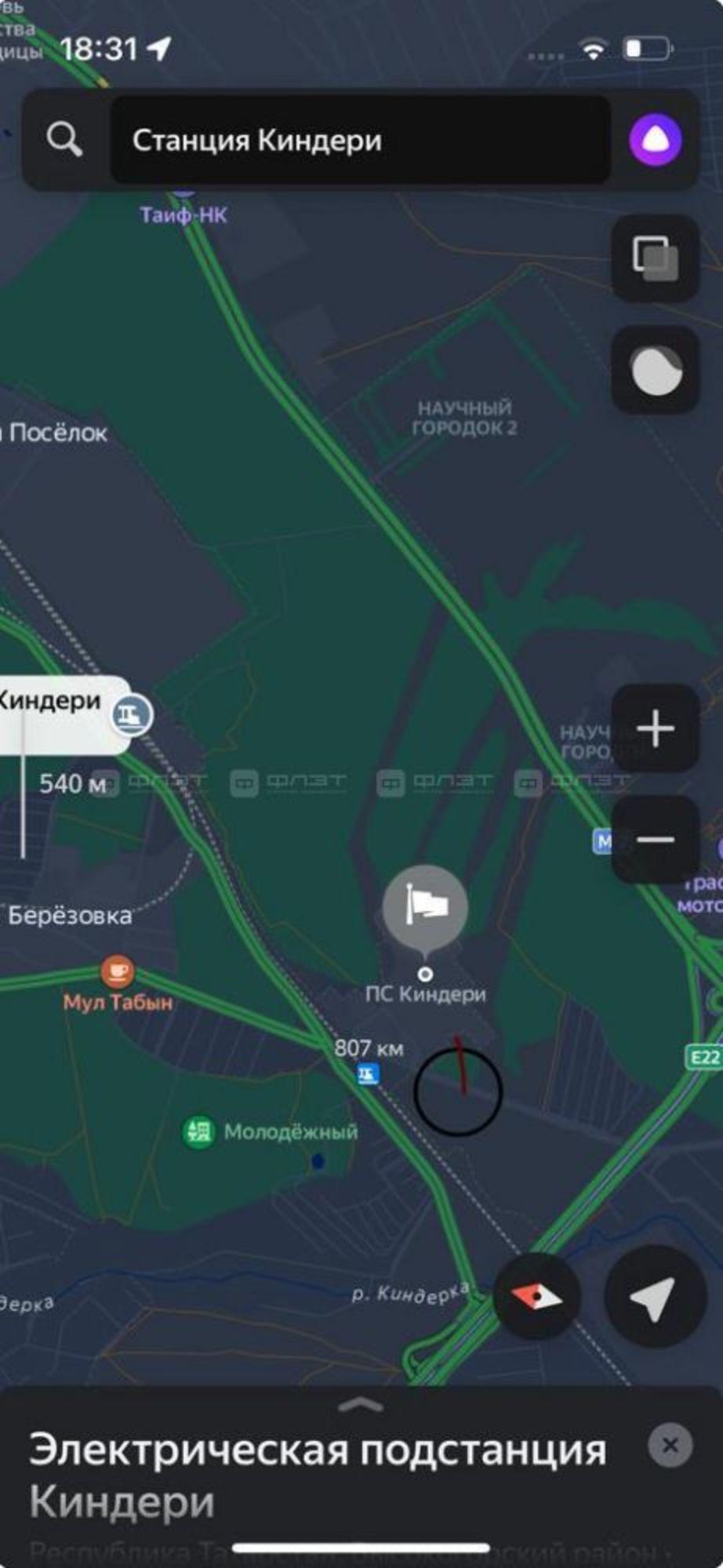 Купить торговое помещение за 1 990 000 рублей на ул. Подстанция Киндери