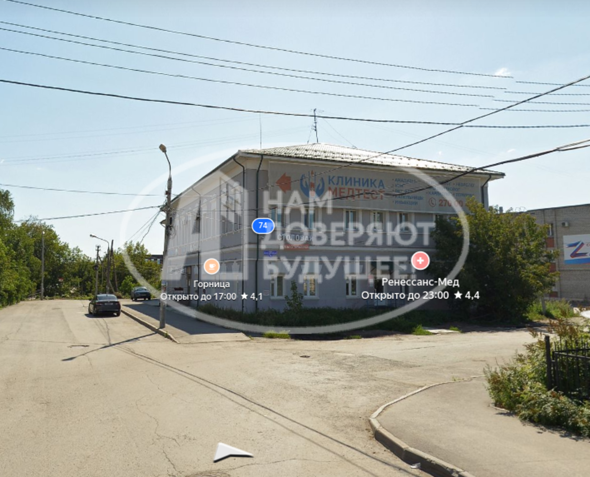 Купить офис, помещение под офис за 50 000 рублей на Верхне-Муллинская улица, 74