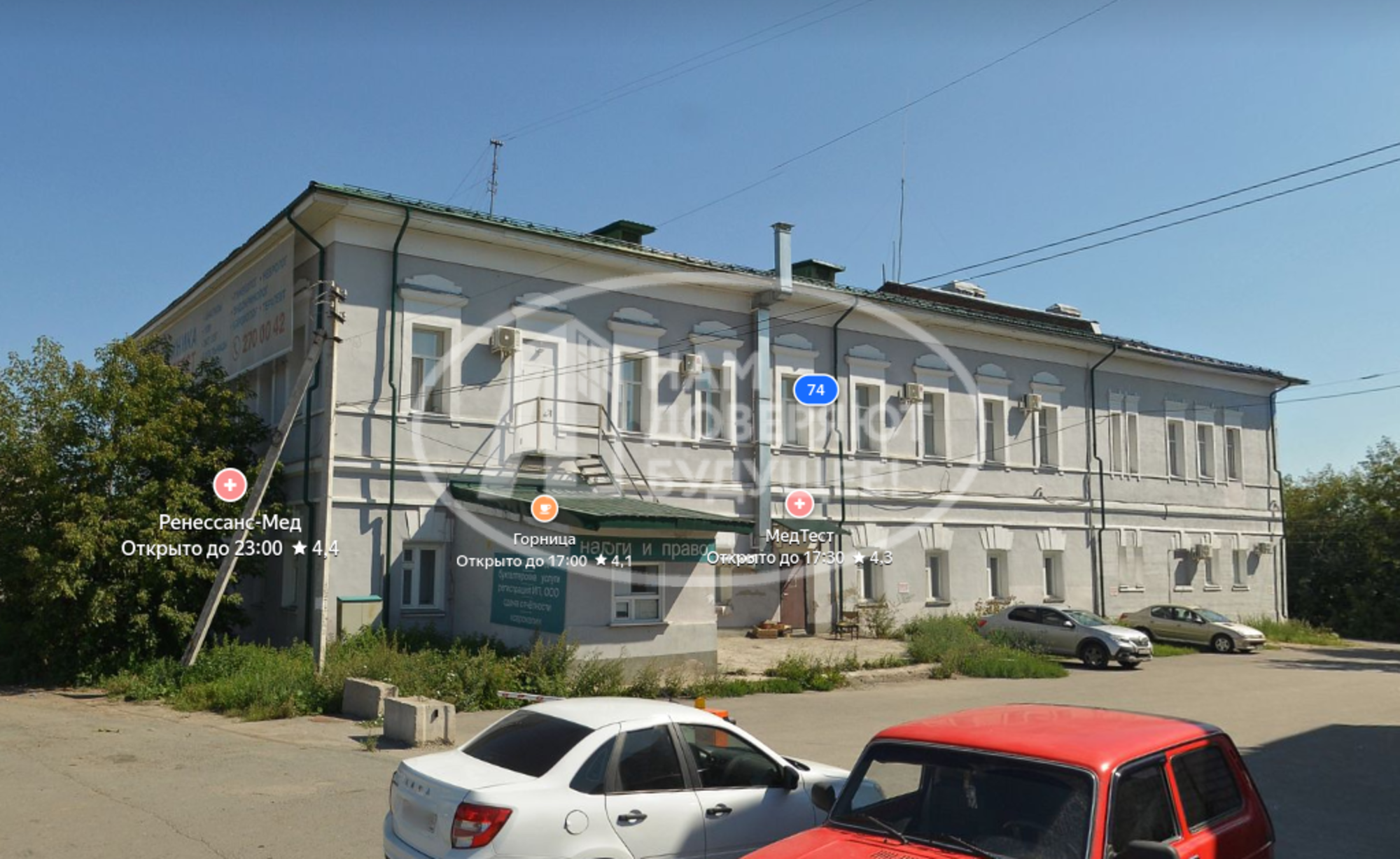 Купить офис, помещение под офис за 50 000 рублей на Верхне-Муллинская улица, 74
