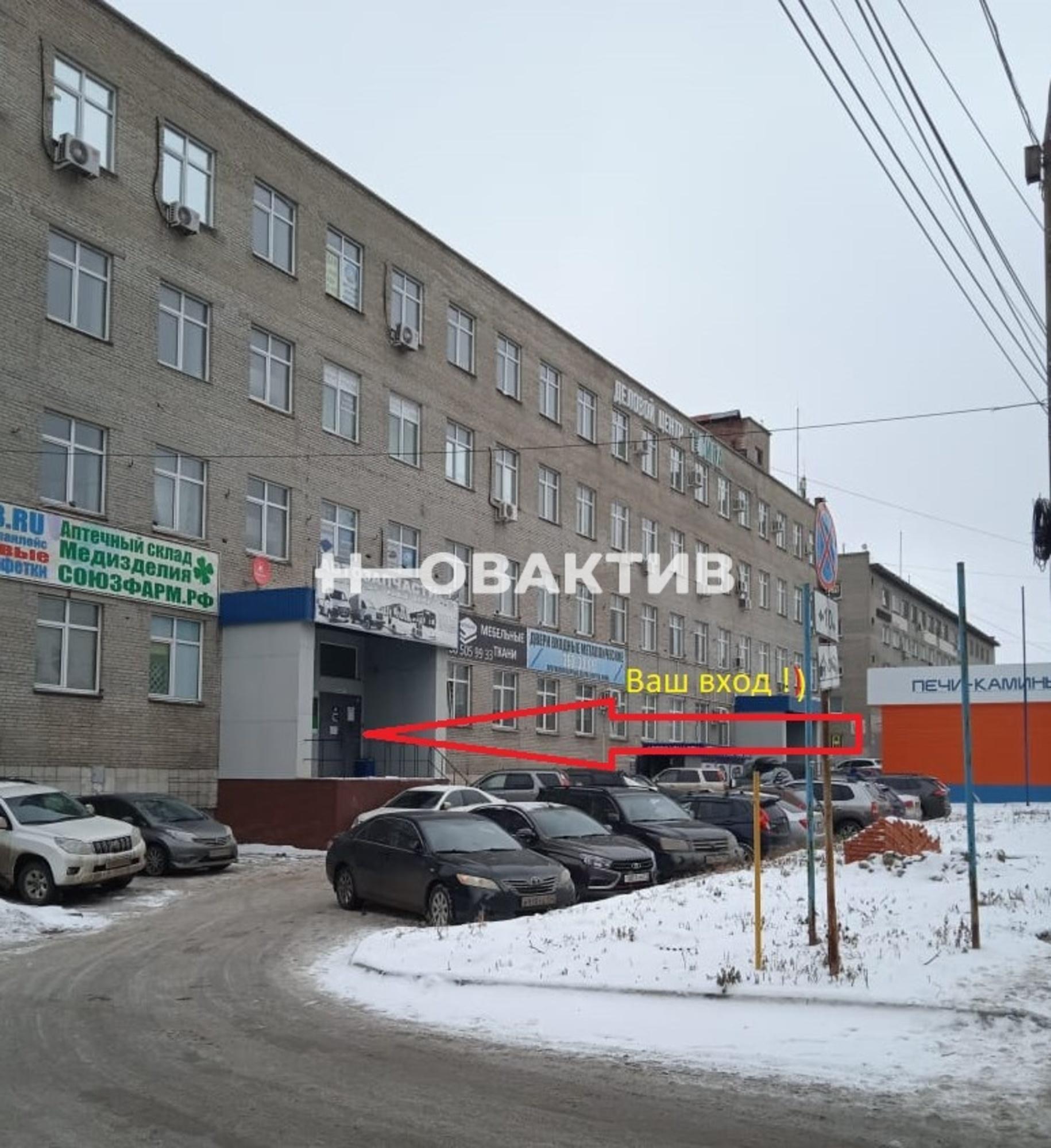 Купить офис, помещение под офис за 9 327 500 рублей на Тайгинская, 15