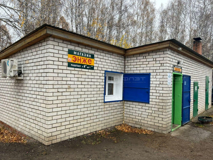 Торговое помещение ул. Подстанция Киндери