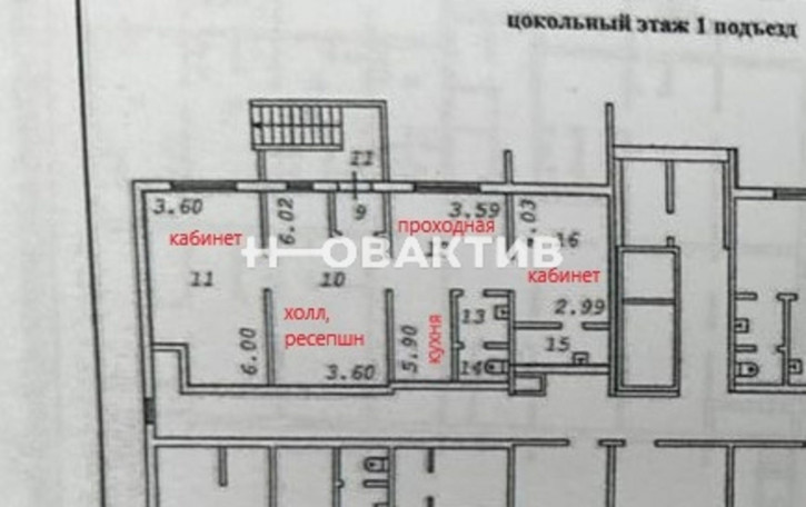 Офис Фадеева, 66/9