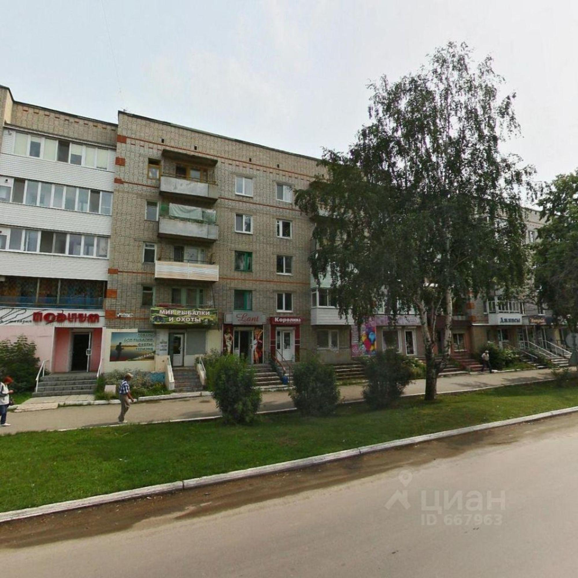 Сдать торговое помещение за 34 935 рублей на улица Ленина, 34