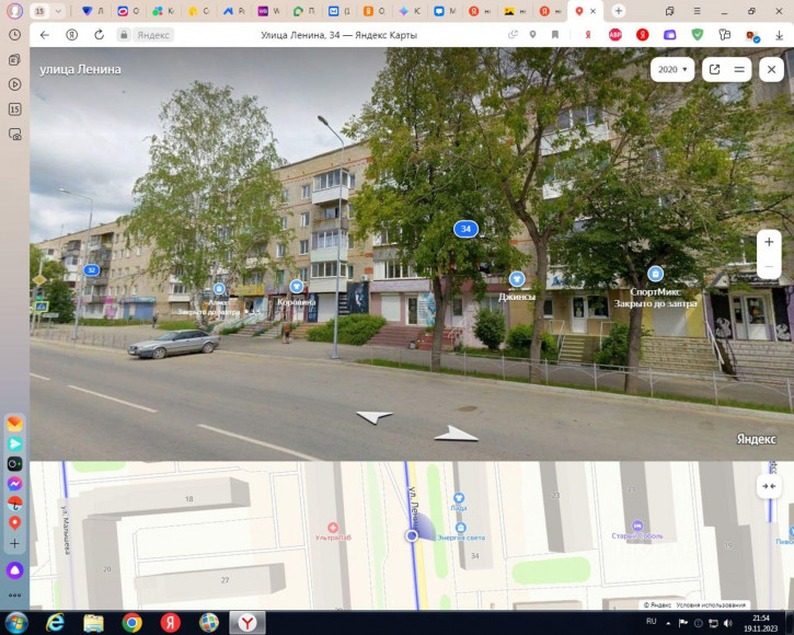 Торговое помещение улица Ленина, 34,  д. 34