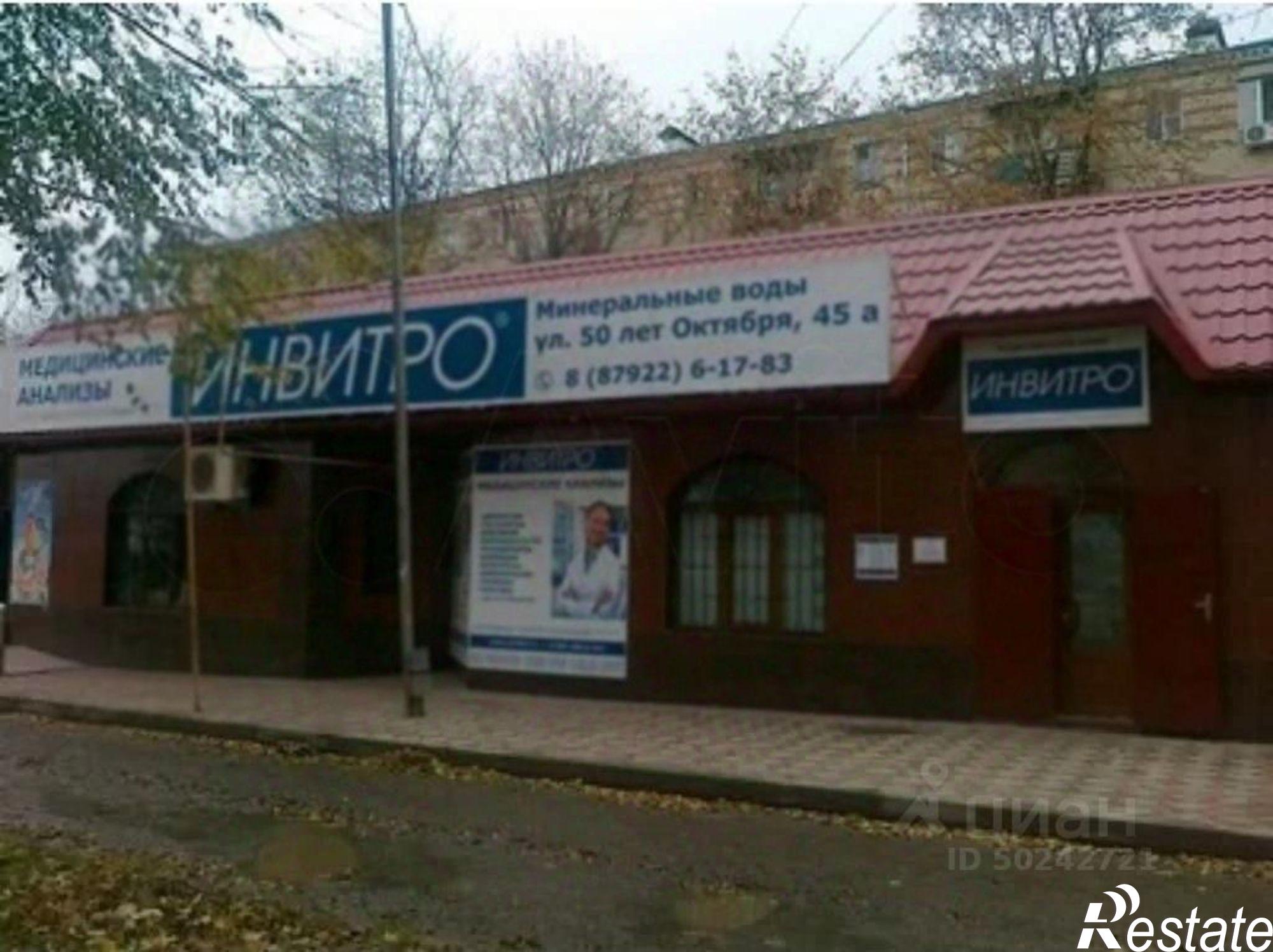 Купить ОСЗ, отдельно стоящее здание за 36 000 000 рублей на улица 50 лет Октября, 55