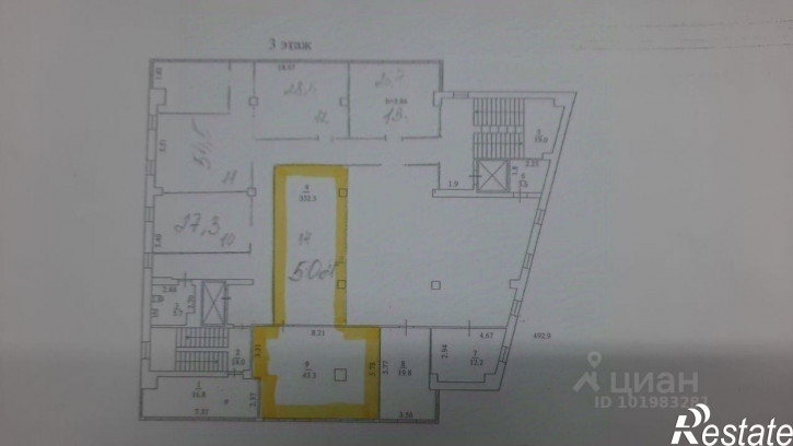 Офис проспект 50 лет Октября, 14,  д. 14