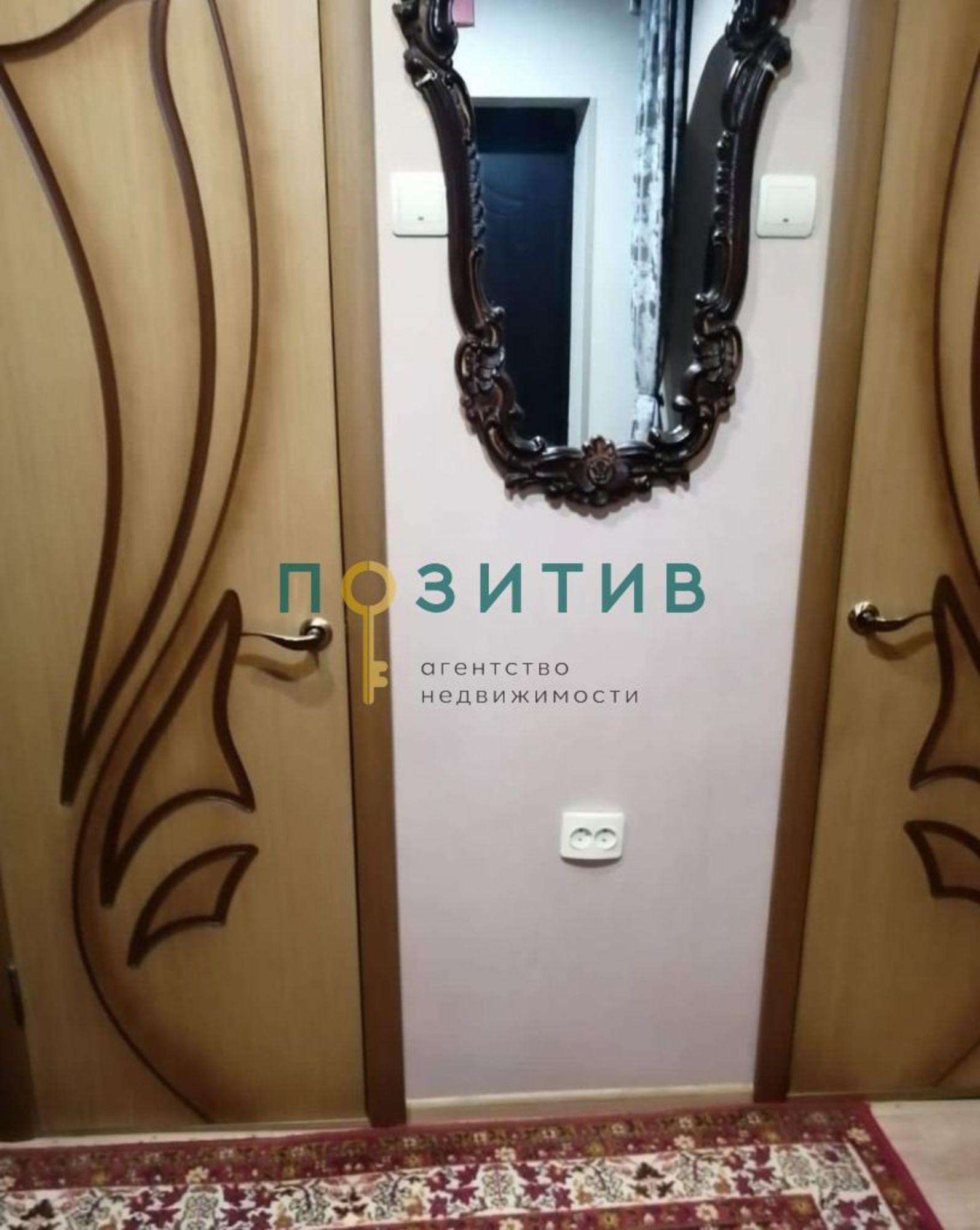 Купить квартиру за 4 800 000 рублей на Змейская, 1