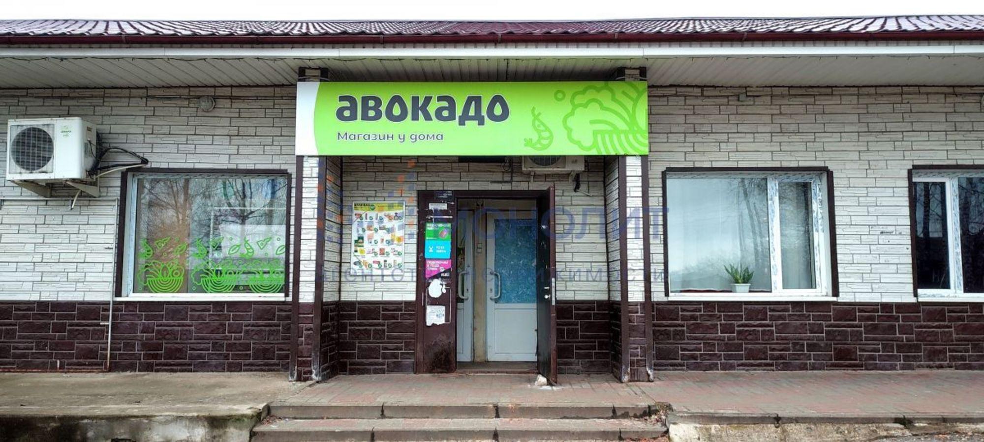 Купить торговое помещение за 5 900 000 рублей на Коммунальная ул, 11а
