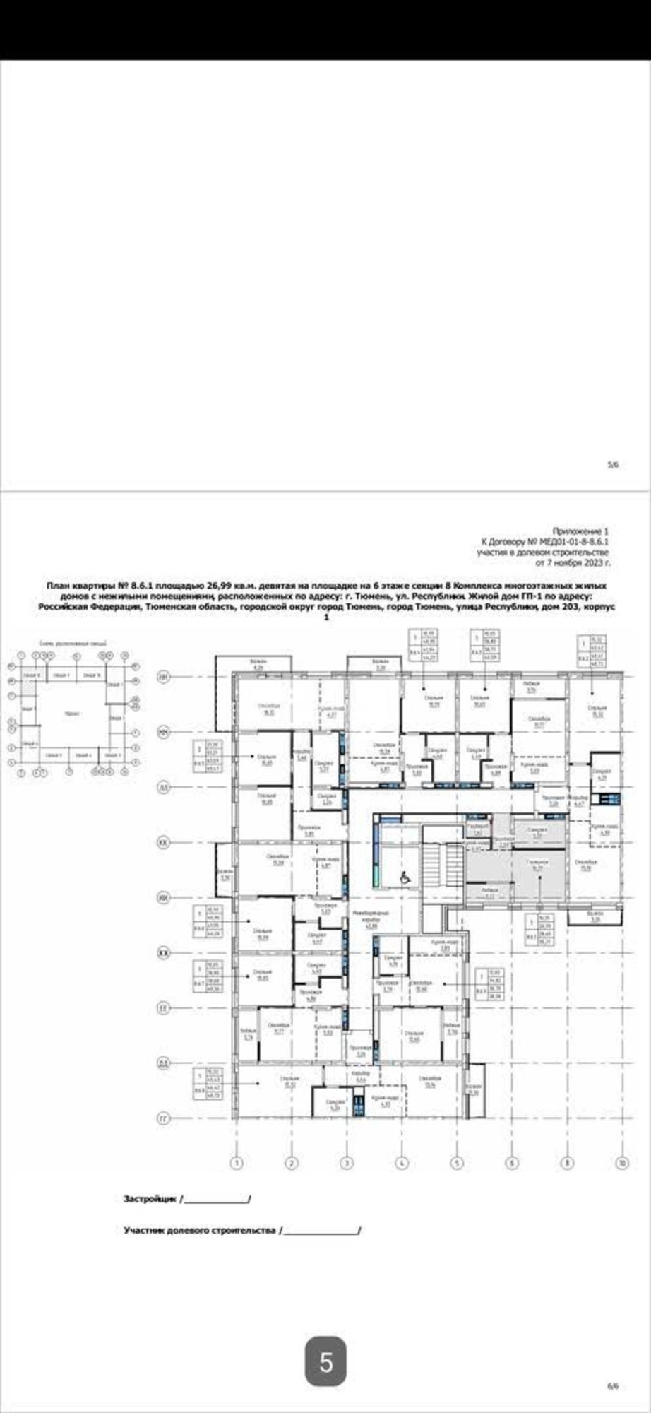 Купить студию за 5 450 000 рублей на Республики, 203/1