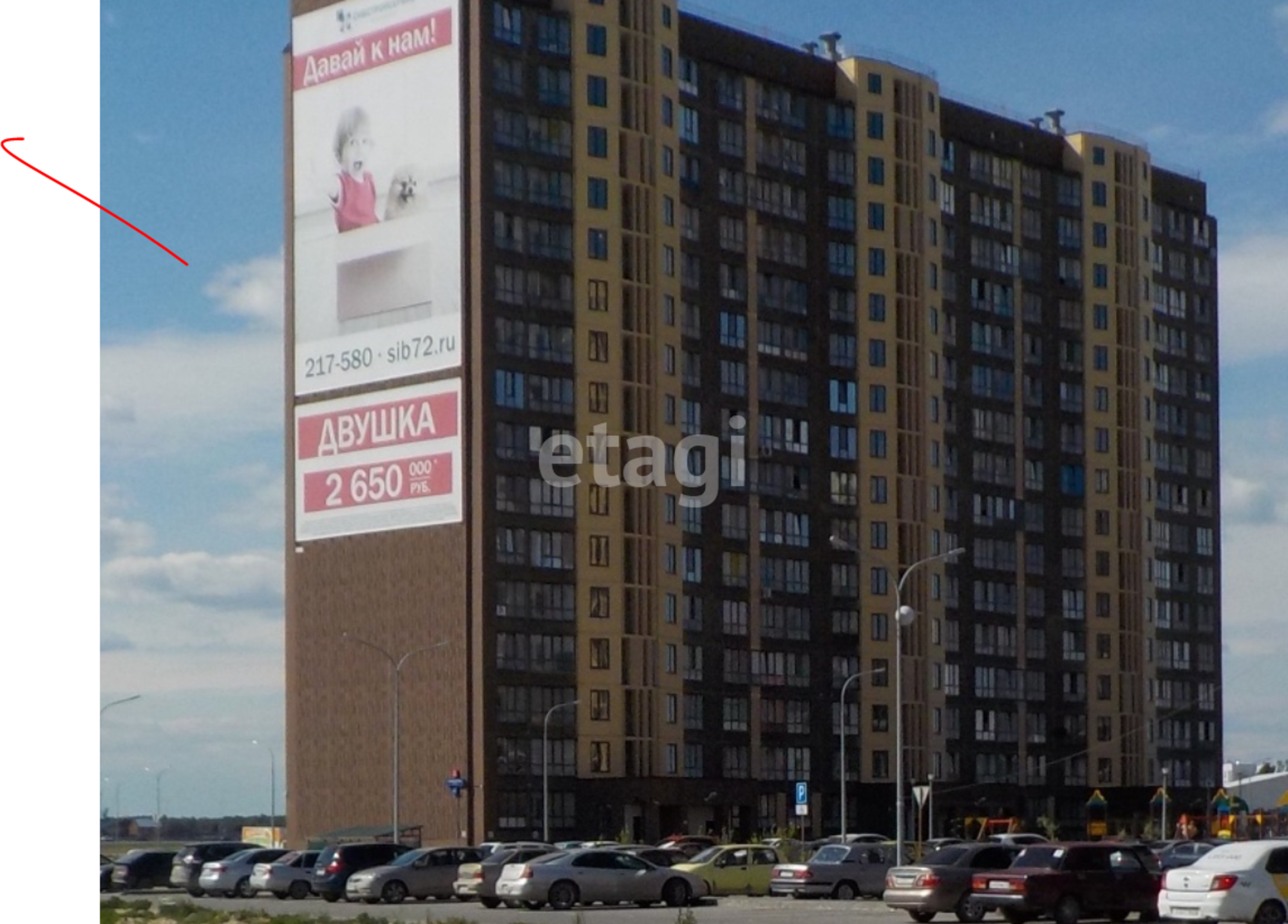 Купить студию за 2 500 000 рублей на Новоселов, 117