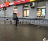 торговое помещение 40 кв м Титова ул, 9