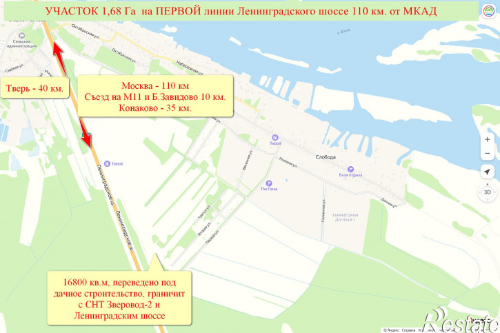 Земельный участок в районе СНТ Зверовод-2