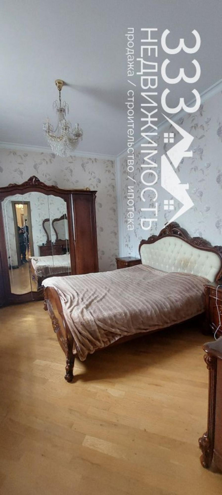 3-комн квартира Колка Кесаева ул, 5