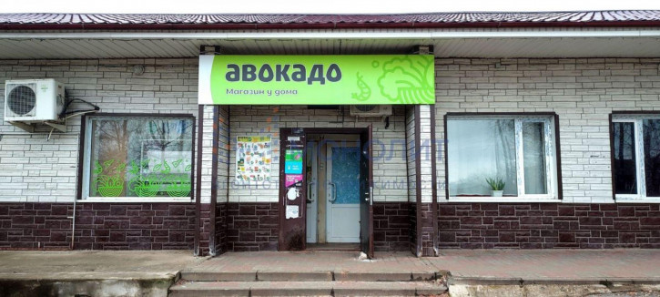 Торговое помещение Коммунальная ул, 11а