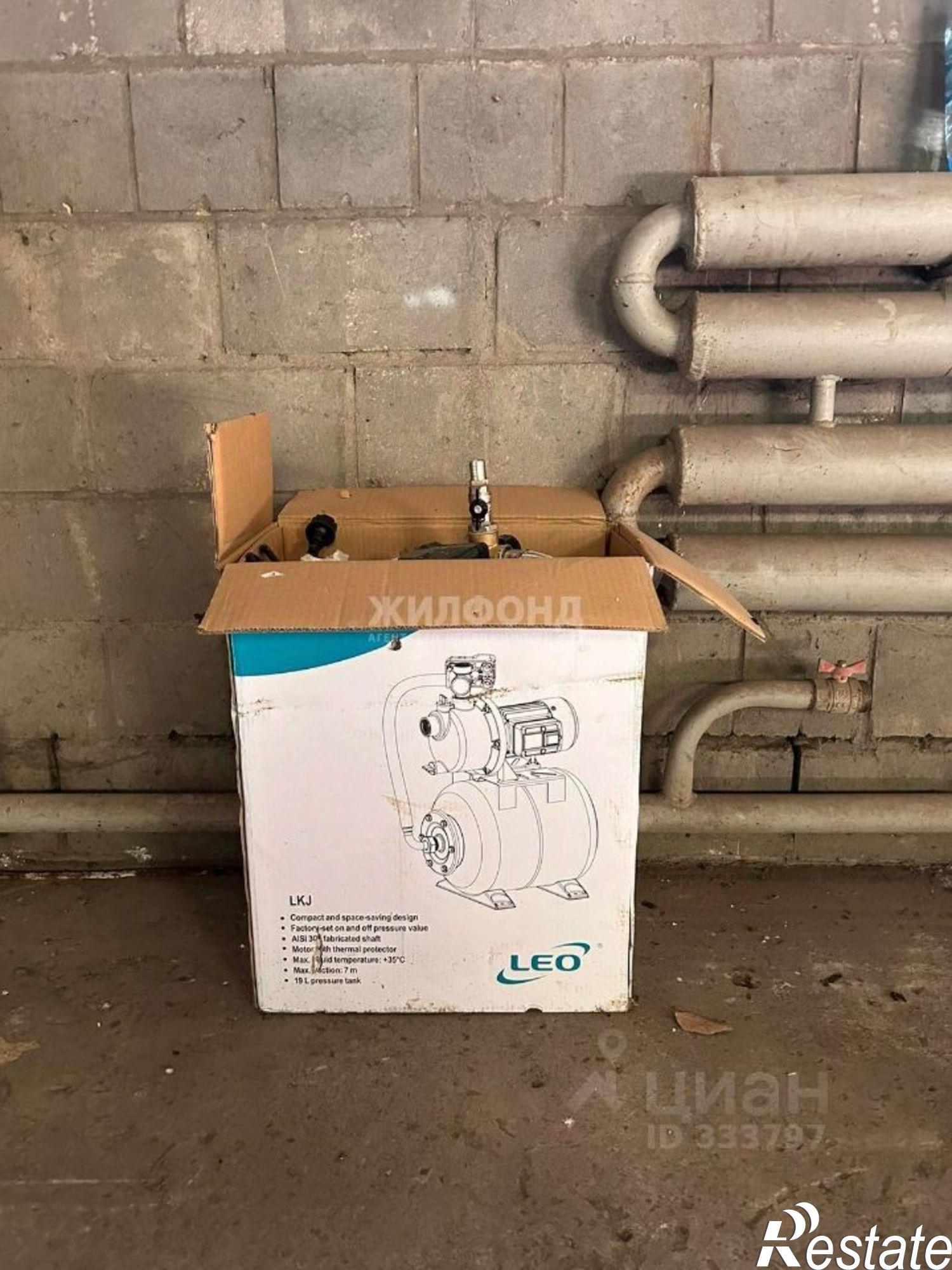 Купить ОСЗ, отдельно стоящее здание за 9 000 000 рублей на г. Обь, Новосибирский, ул. Арсенальная Купить ОСЗ, отдельно стоящее здание за 9 000 000 рублей на г. Обь, Новосибирский, ул. Арсенальная