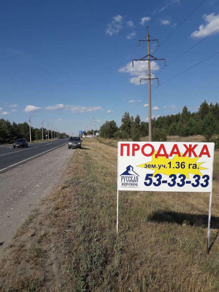 Земельный участок улица Мира, 78 б