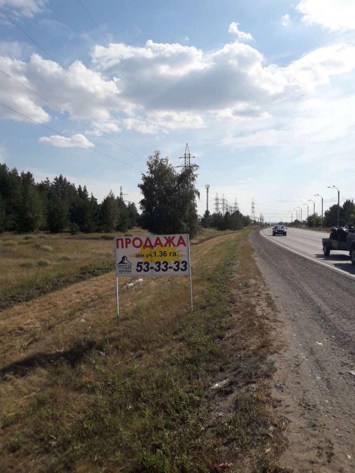 Земельный участок улица Мира, 78 б