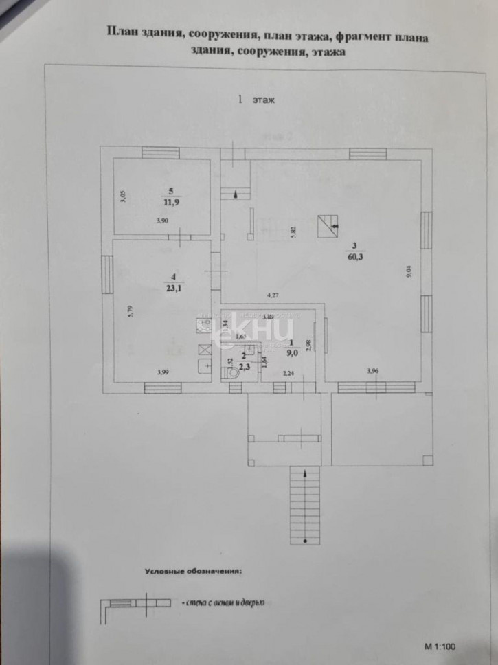 Коттедж/дом Центральная, 6