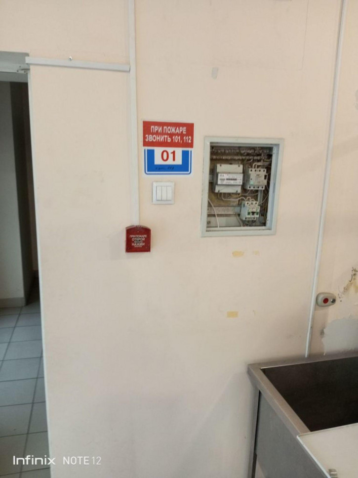 Офис Долгополова ул, 50/40