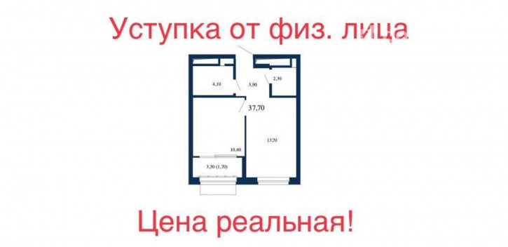 1-комн квартира в новом доме ул. Московская, 249/1стр