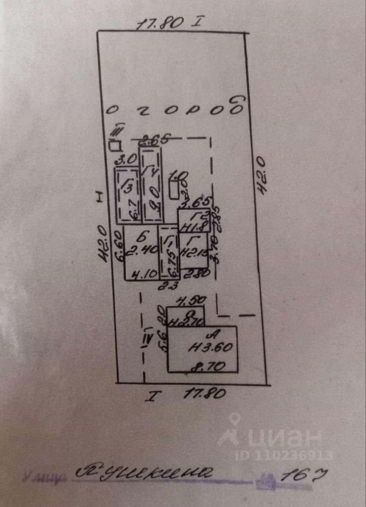 Земельный участок Краснодарская улица, 530,  д. 530