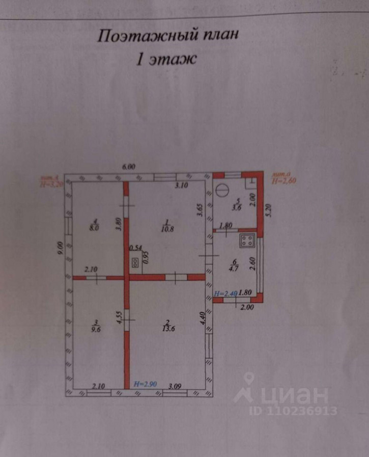 Земельный участок Краснодарская улица, 530,  д. 530