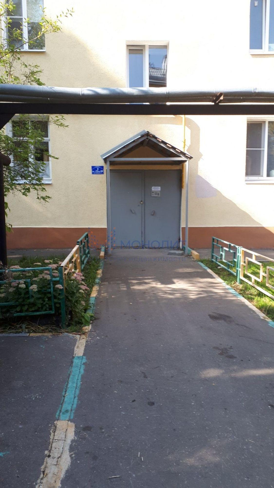Купить квартиру за 4 900 000 рублей на Сибирцева ул, 4