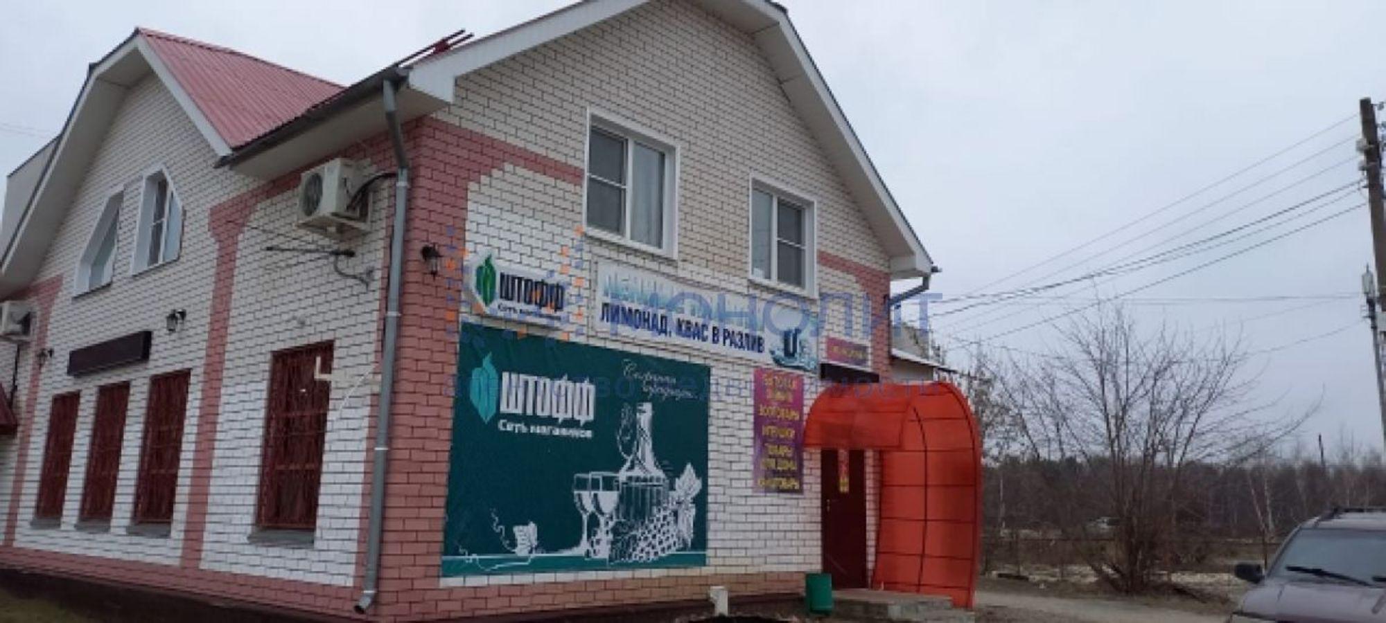 Купить офис, помещение под офис за 8 000 000 рублей на Садовая, 43а