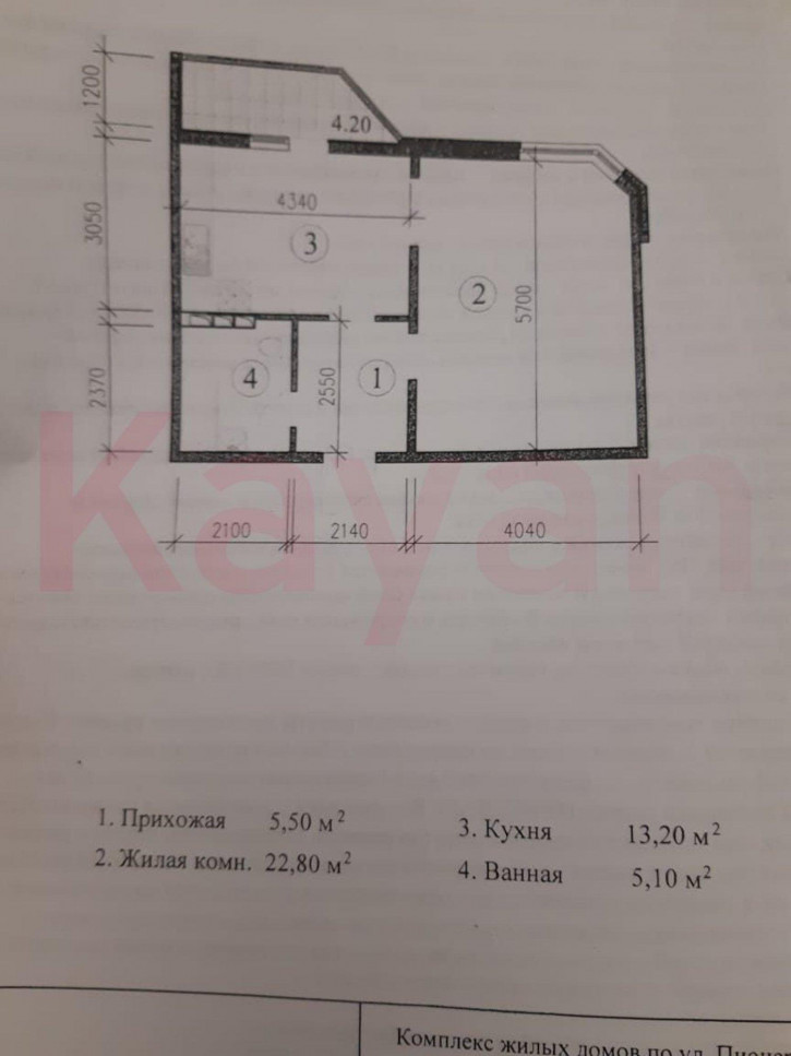 1-комн квартира Пионерская ул.