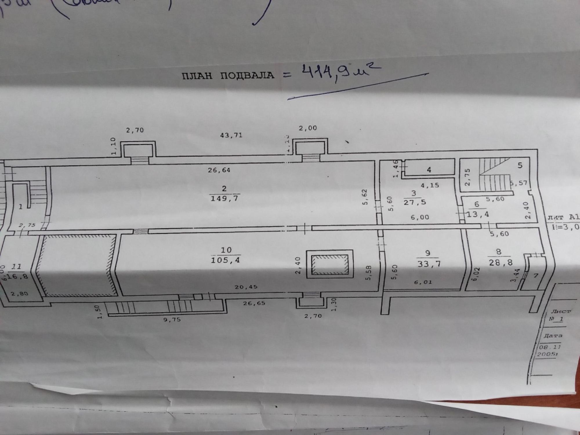 Купить офис, помещение под офис за 69 000 000 рублей на ул Историческая, 122б