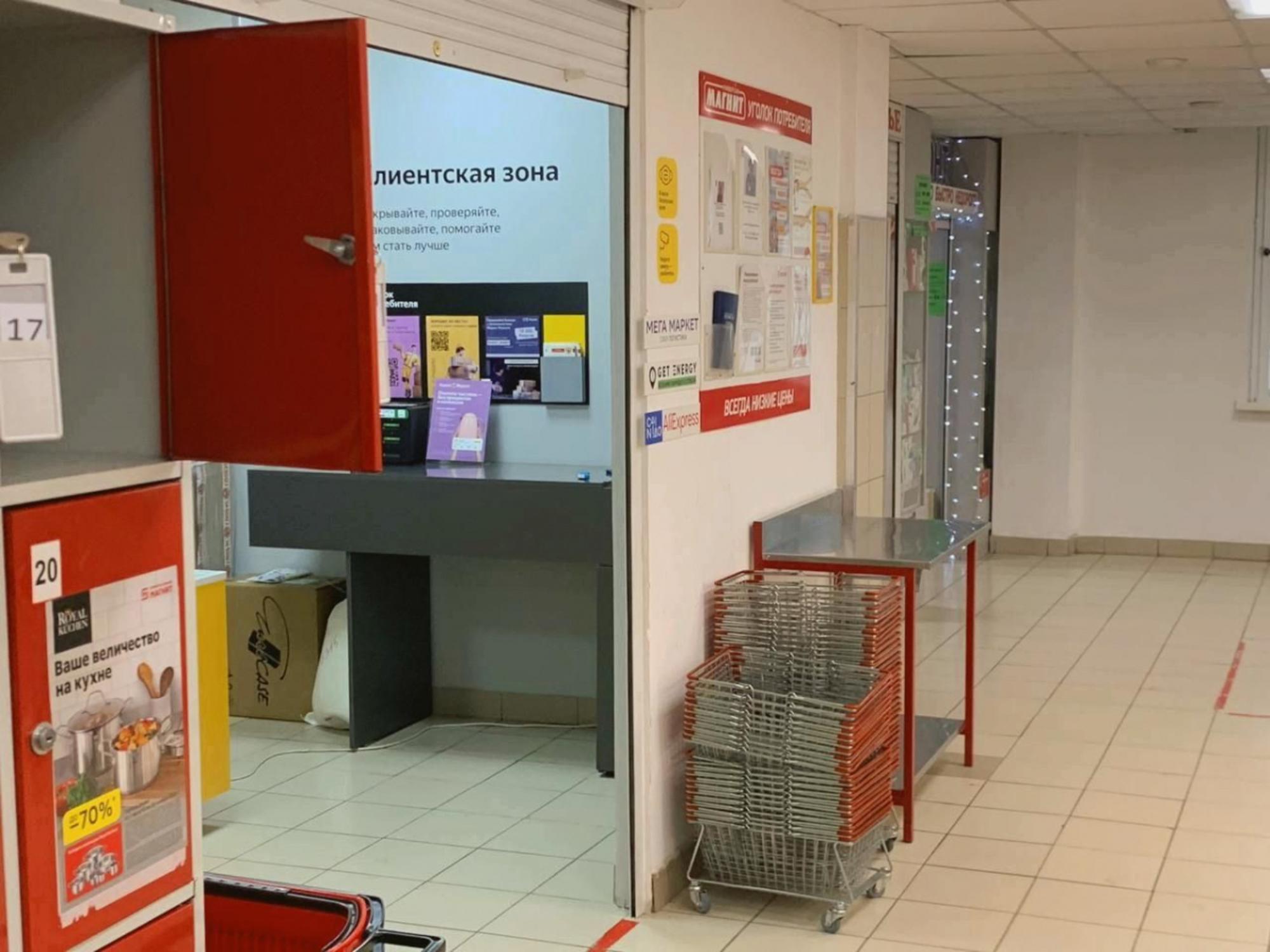 Купить торговое помещение за 59 000 000 рублей на ул Петухова