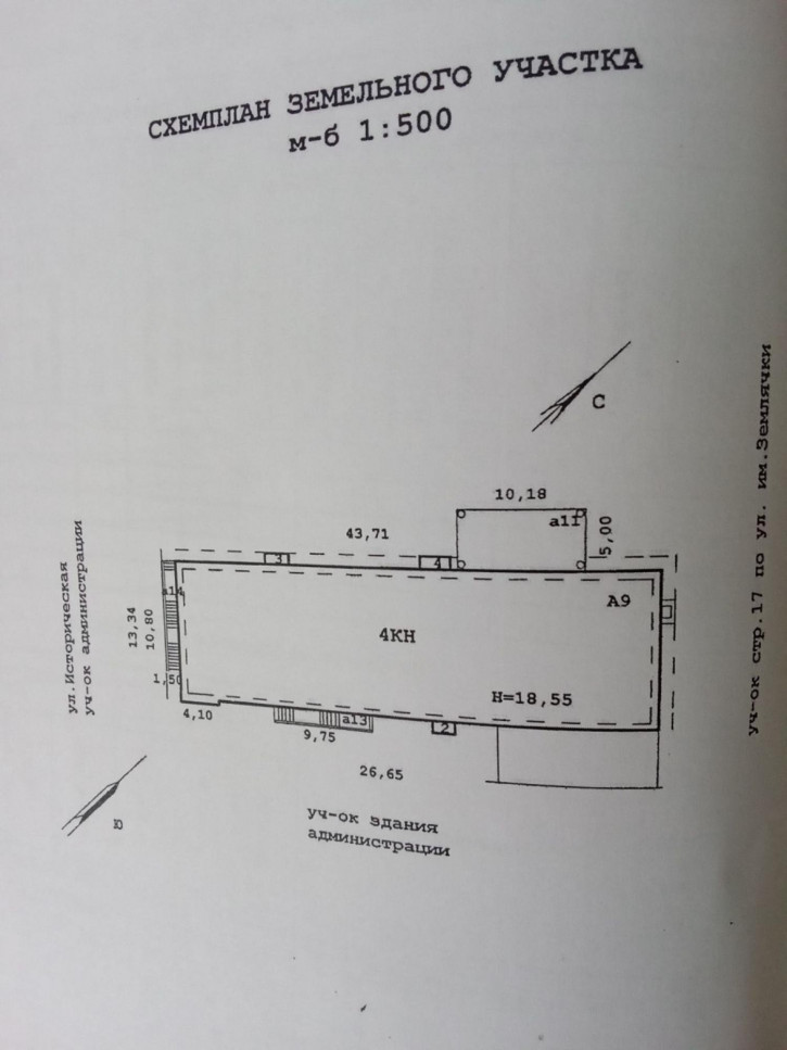 Офис ул Историческая, 122б