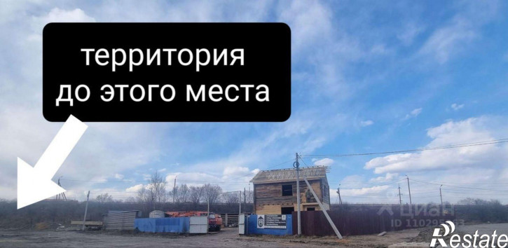 Производственное помещение Магистральная улица
