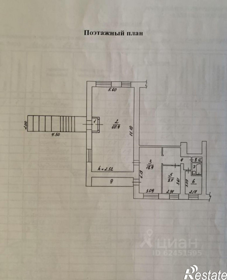 Торговое помещение улица Мира, 51,  д. 51