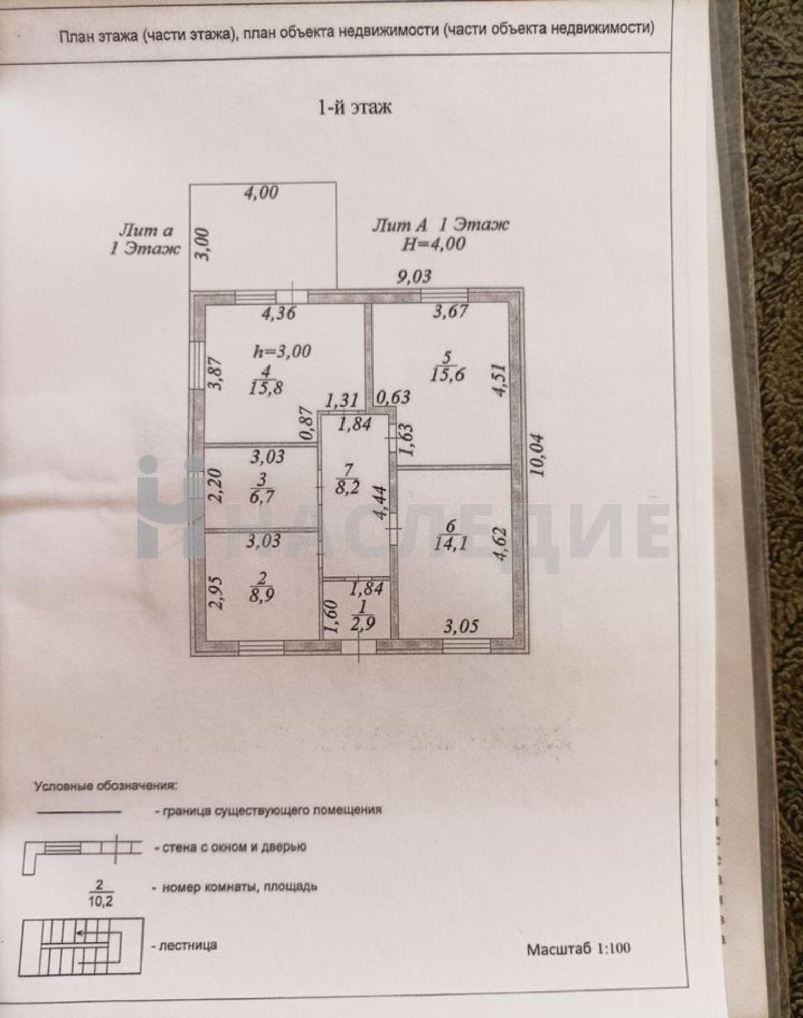 Купить дачу, дом, коттедж за 7 000 000 рублей на Тополиная ул
