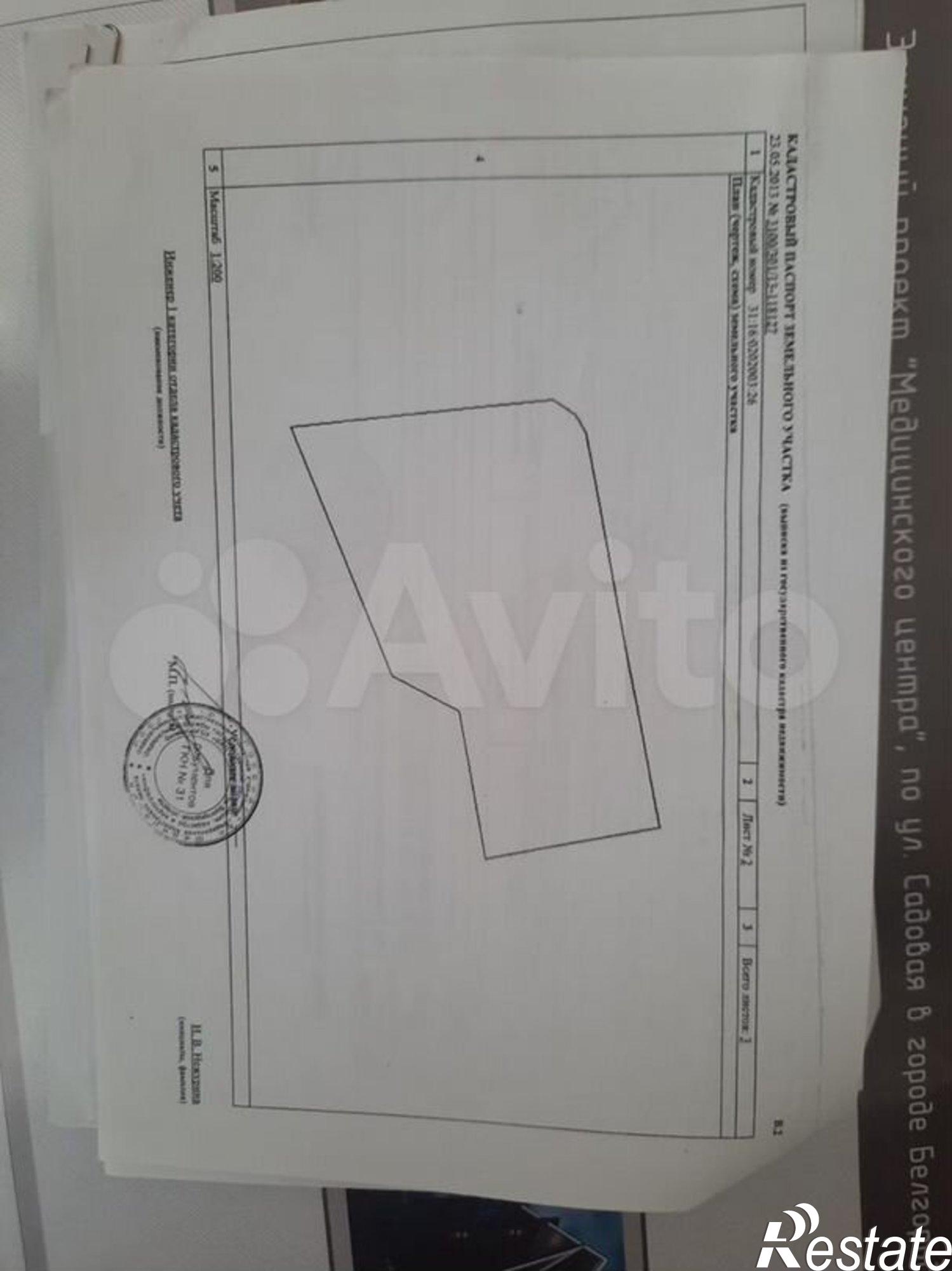 Купить ОСЗ, отдельно стоящее здание за 15 000 000 рублей на улица Железнякова, 1