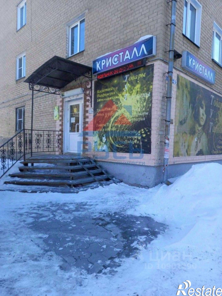 Торговое помещение улица Сони Кривой, 9,  д. 9