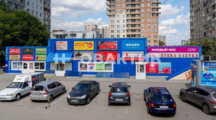 Торговое помещение улица Кропоткина, 130/7