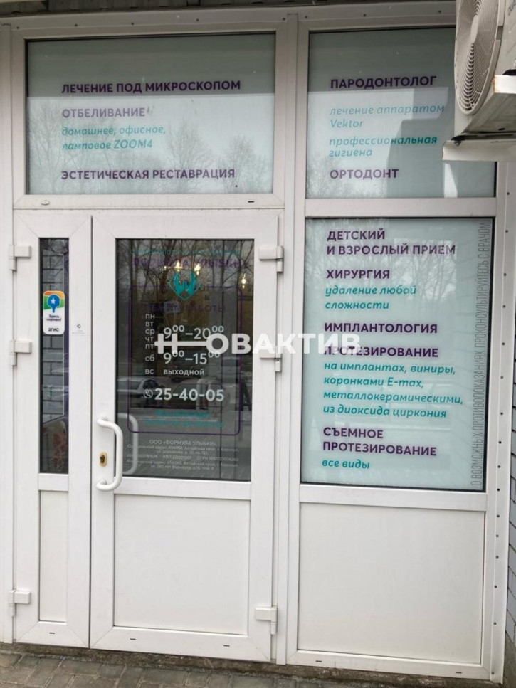 Помещение свободного назначения 280-летия Барнаула, 16