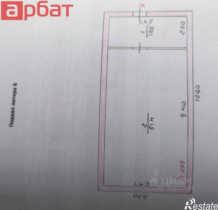 Отдельное здание улица Ольги Степановой