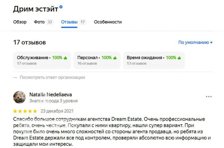 1-комн квартира Панина ул, 1