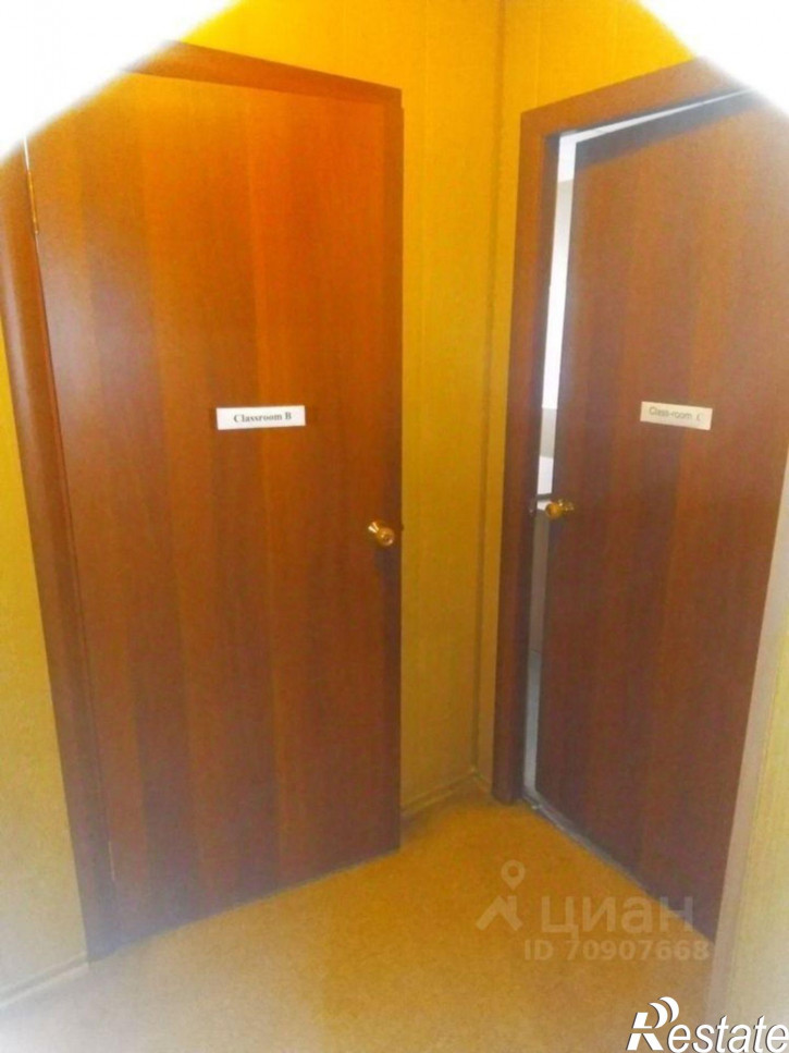 Офис Комсомольская улица, 2А,  д. 2А