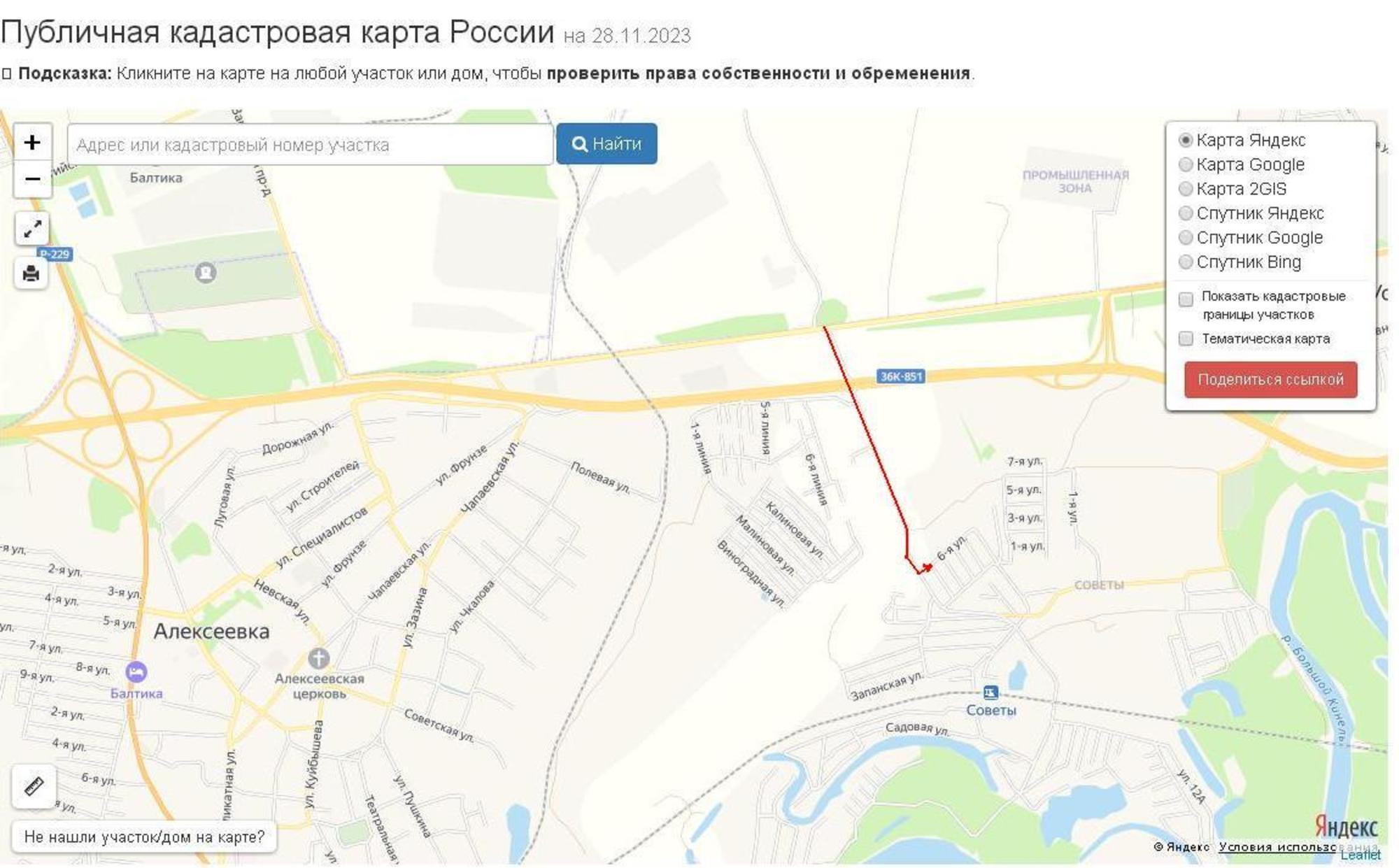 Купить землю, земельный участок за 250 000 рублей на 2