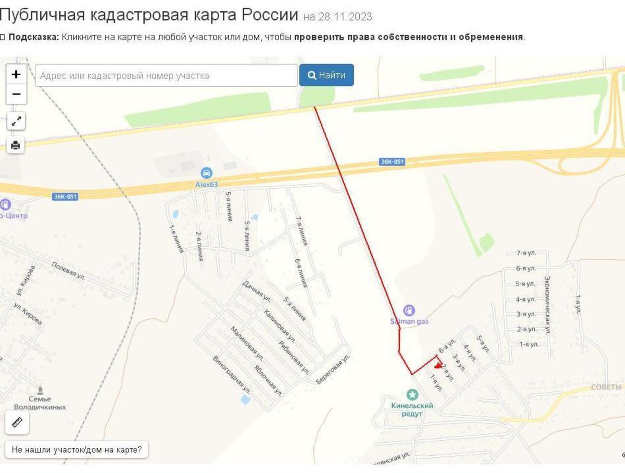 Купить землю, земельный участок за 250 000 рублей на 2