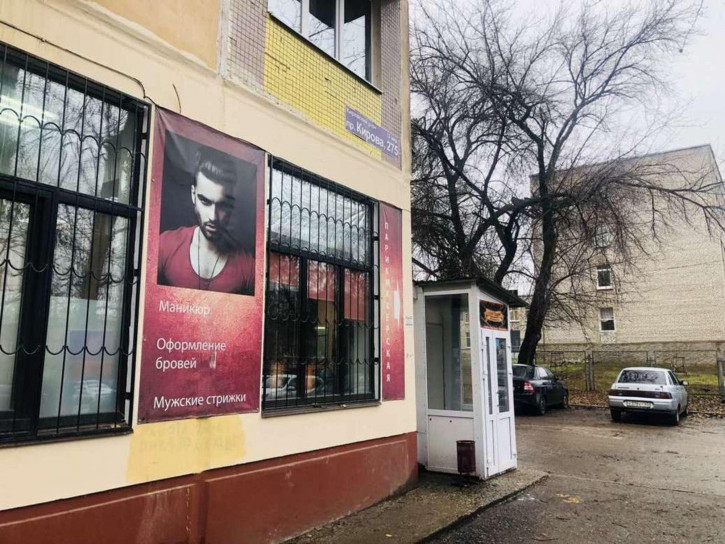 Помещение свободного назначения Кирова проспект, 275