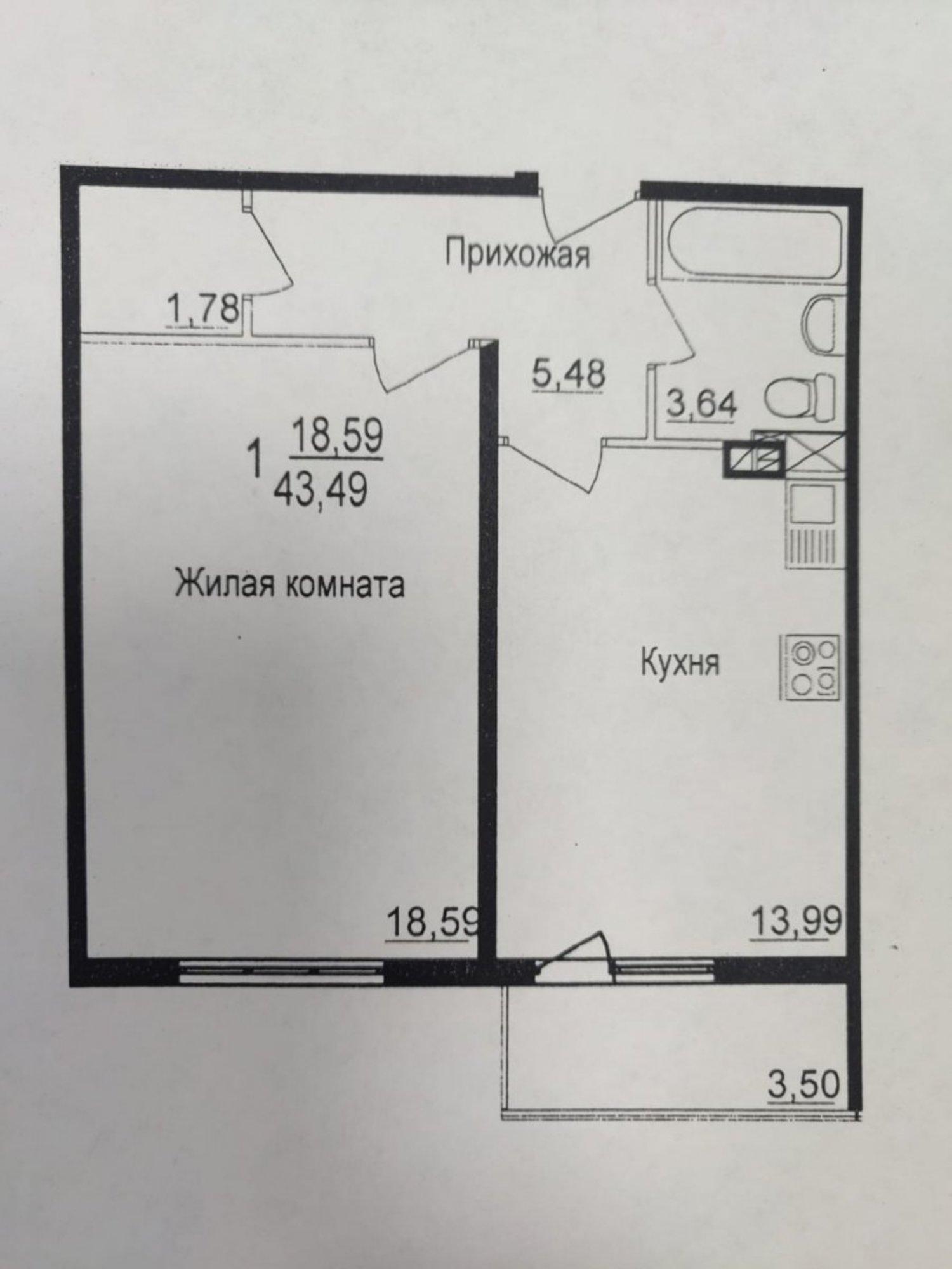 Купить квартиру за 4 750 000 рублей на Лавочкина