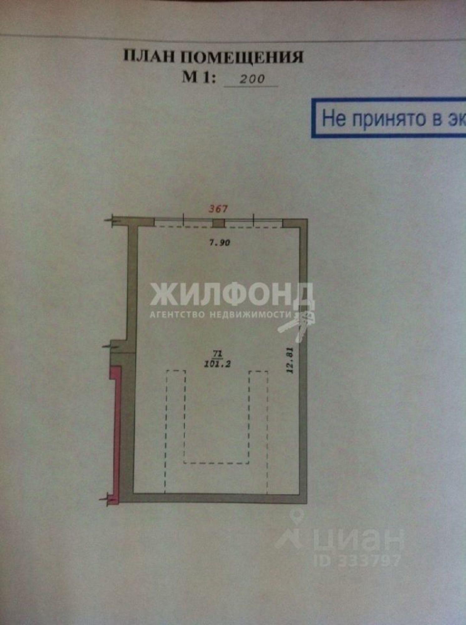 Купить производственную площадь за 28 000 600 рублей на улица Есенина, 1Б