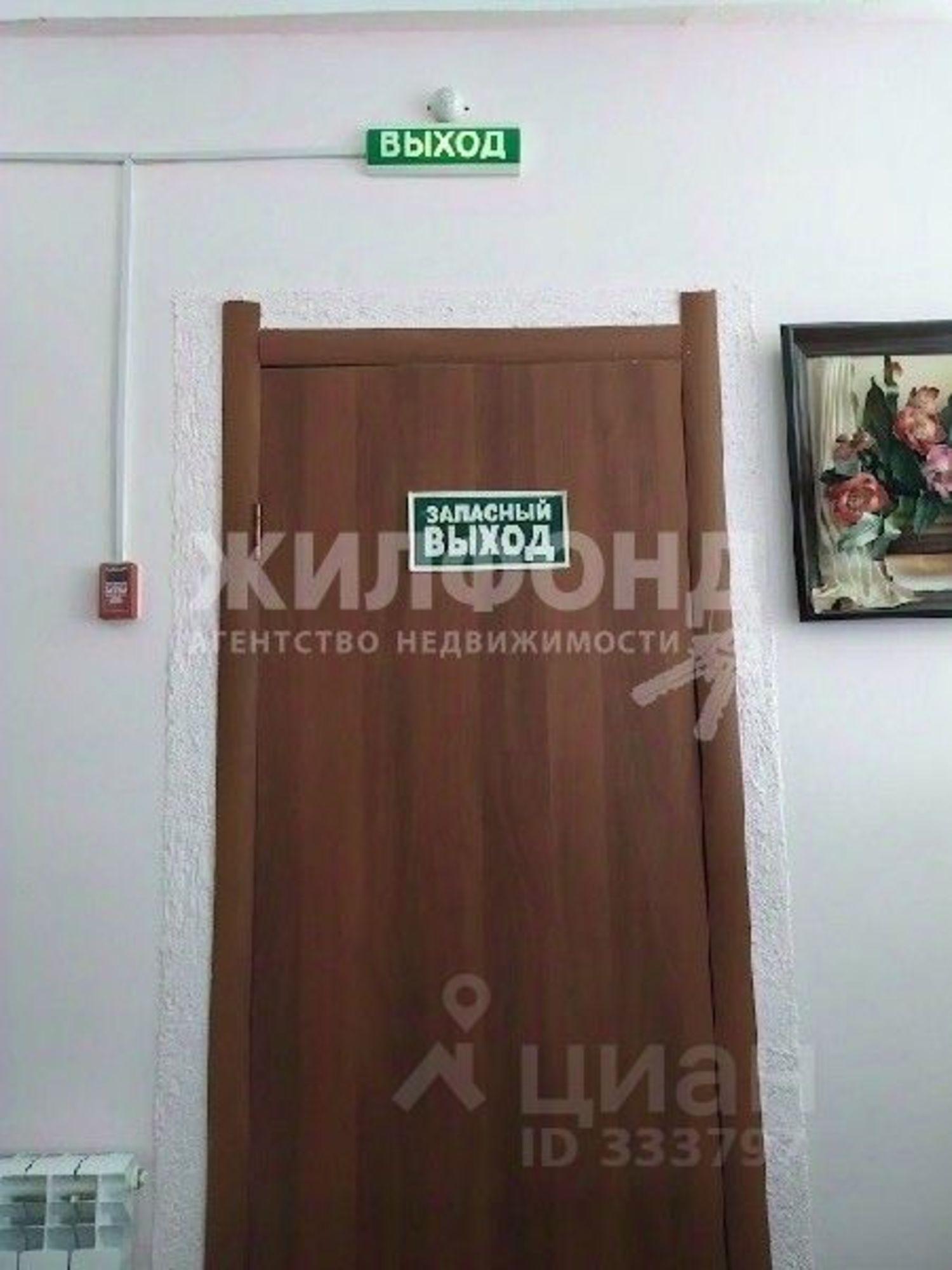 Купить ОСЗ, отдельно стоящее здание за 24 700 200 рублей на улица Революции, 34
